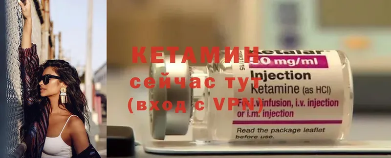 OMG маркетплейс  Чёрмоз  Кетамин ketamine 