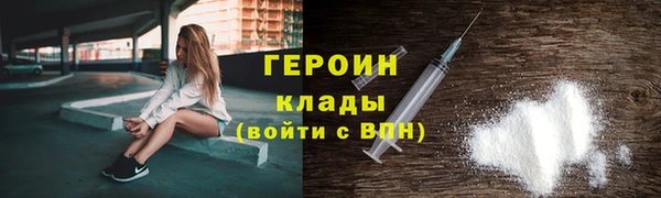 сатива Верея